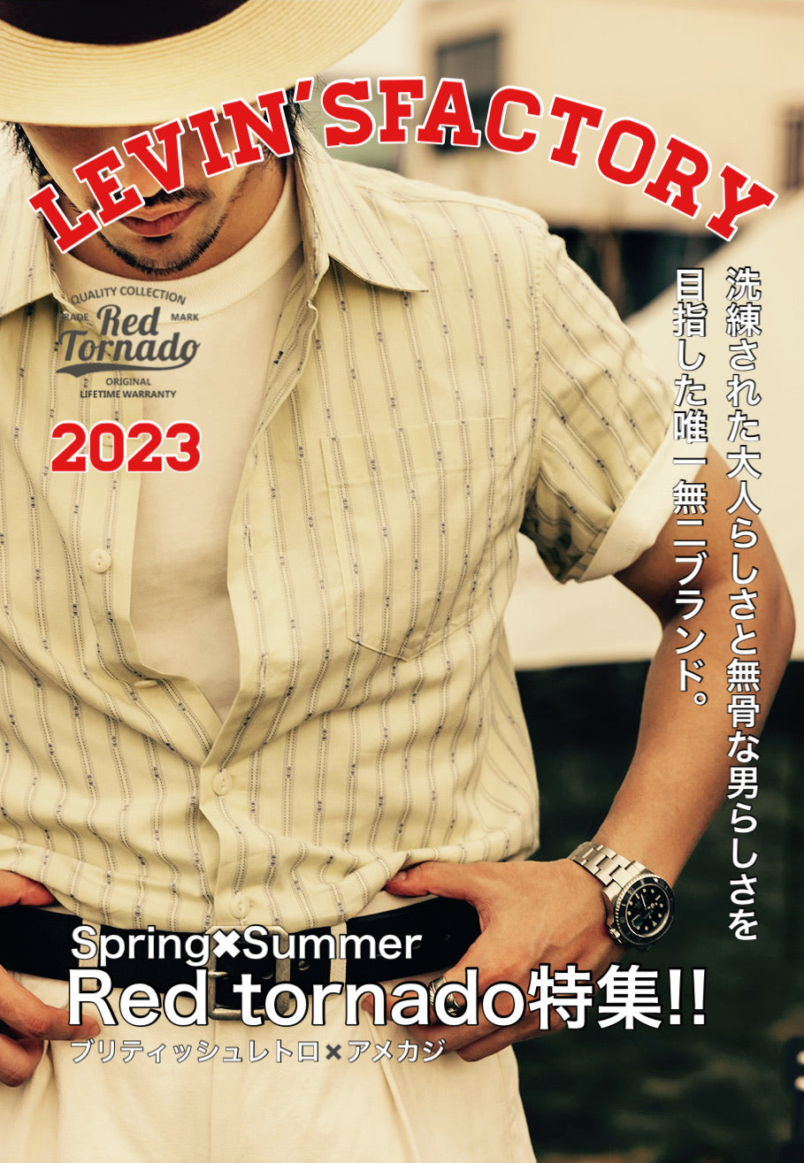 Redtorando 春夏特集!